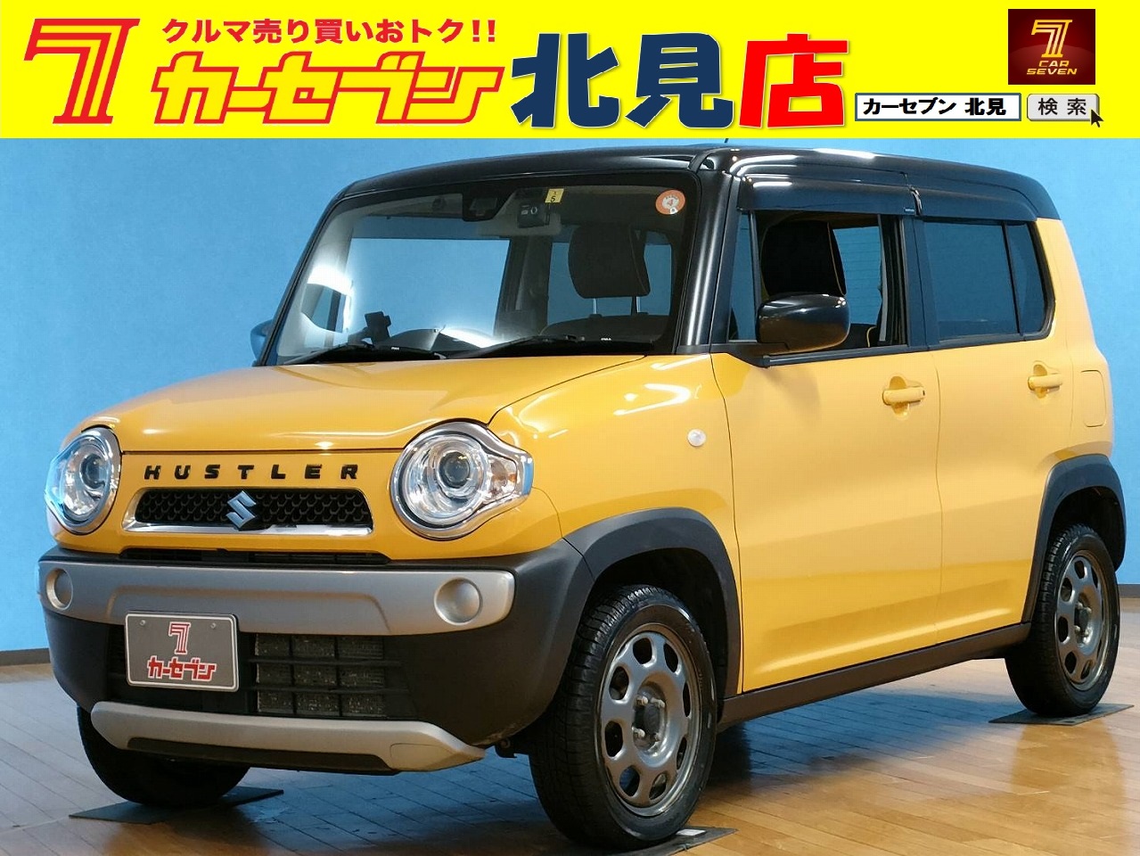 スズキ ハスラー G 4WD ユーザー買取 CDオーディオ