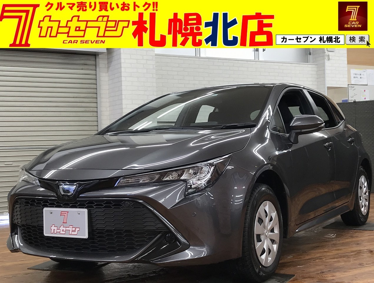 トヨタ カローラスポーツ GX 4WD レンタアップ美車!