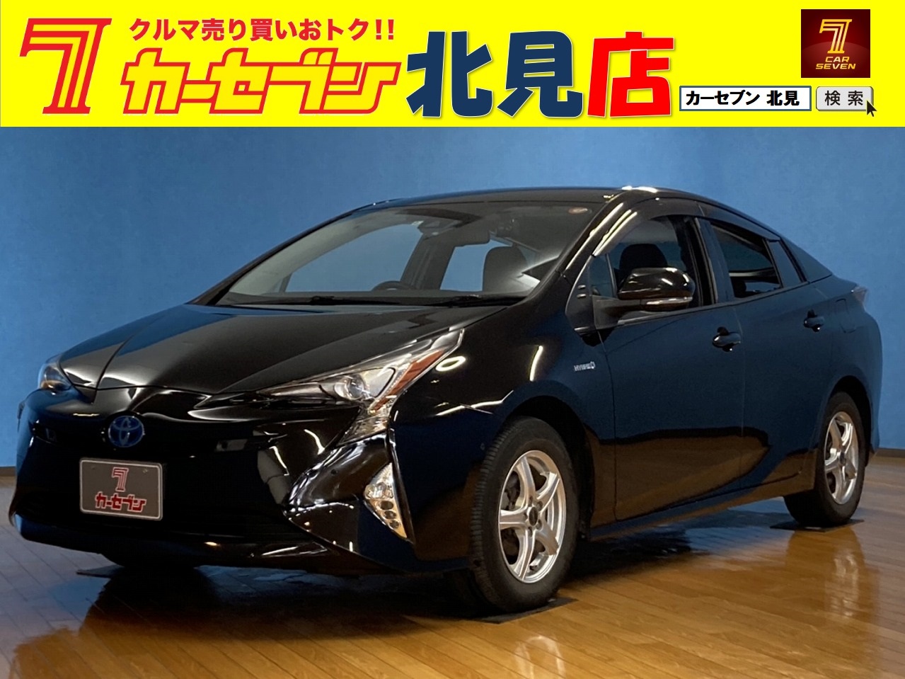 トヨタ プリウス Sセーフティープラス 4WD ナビ フルセグTV 寒冷地仕様