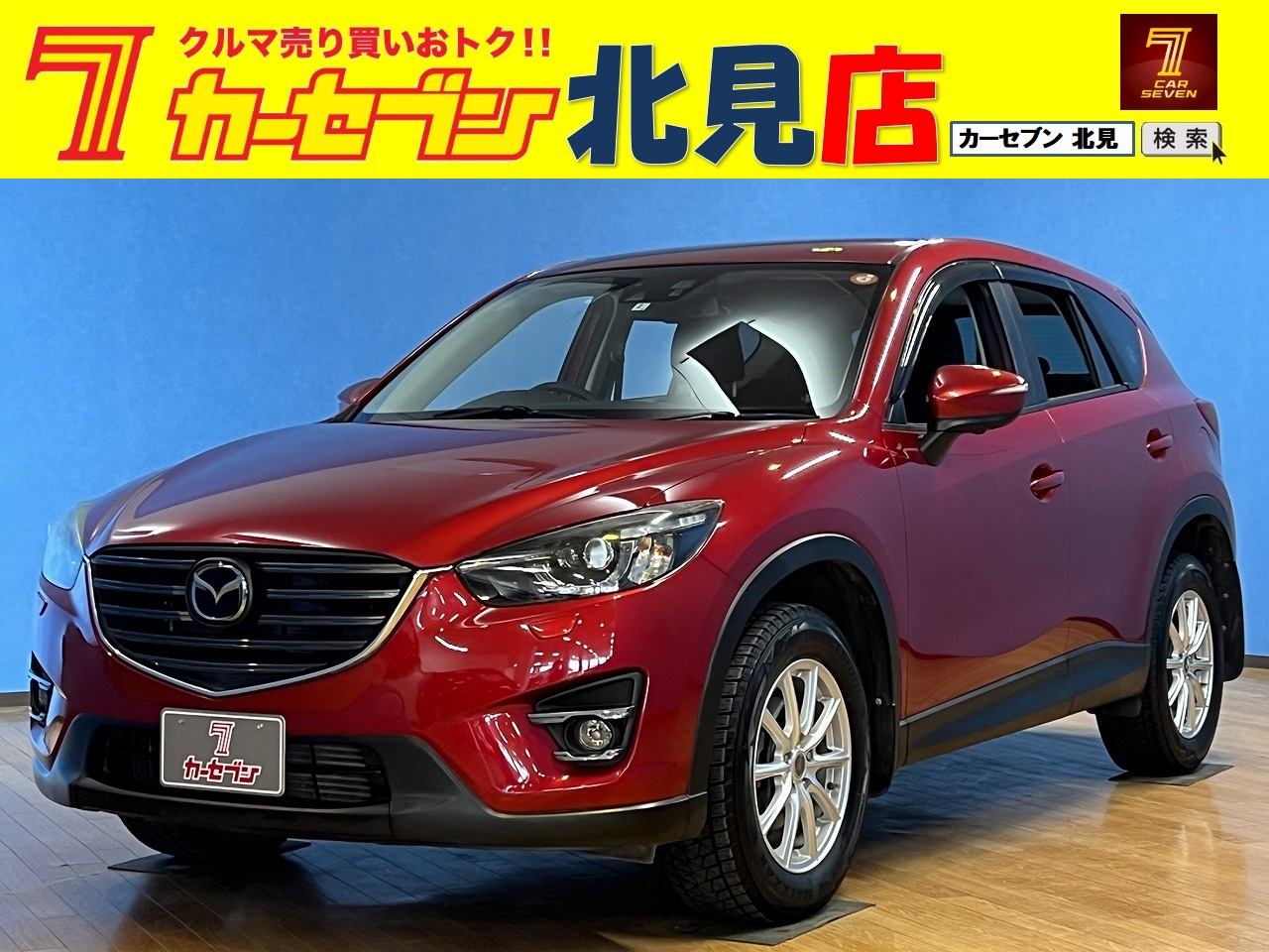 マツダ CX-5 XDプロアクティブ 4WD ワンオーナー 純正ナビ