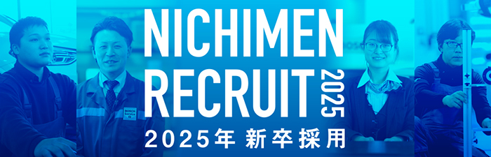 2024新卒採用