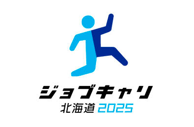 2025新卒採用