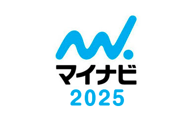 2025新卒採用