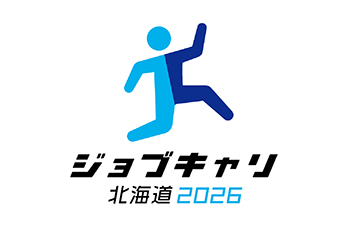 2026新卒採用
