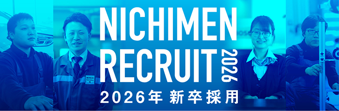 2026新卒採用
