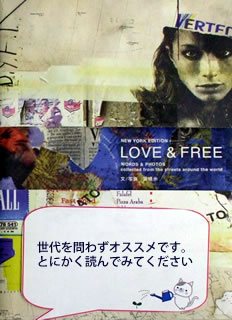 LOVE&FREE