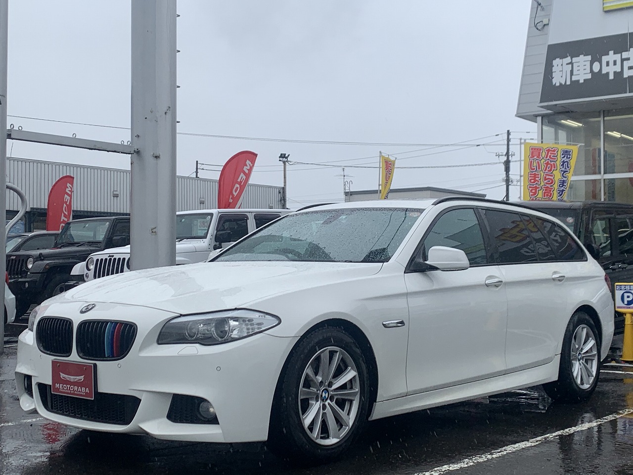 BMW 5シリーズ ツーリング 528i Mスポーツパッケージ
