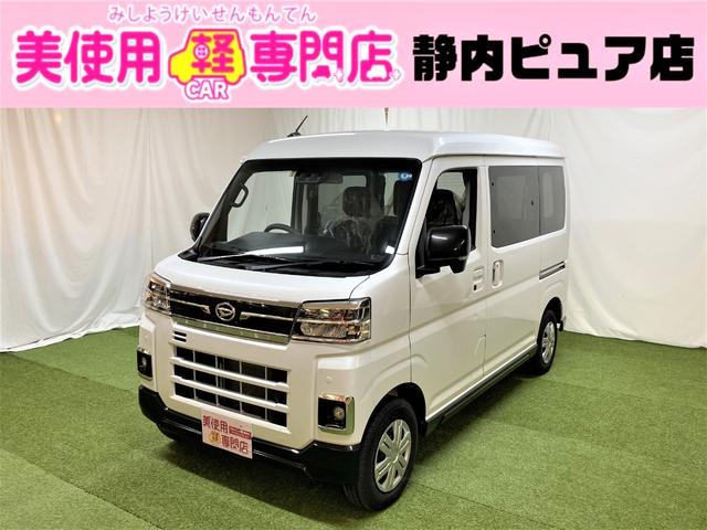 ダイハツ アトレーRS 4WD ETC車載器 両側パワースライド プッシュスタート 衝突被害軽減ブレーキ LEDヘッドライト フォグランプ オートエアコン リアヒーター バックカメラ アイドリングストップ (ホワイト)