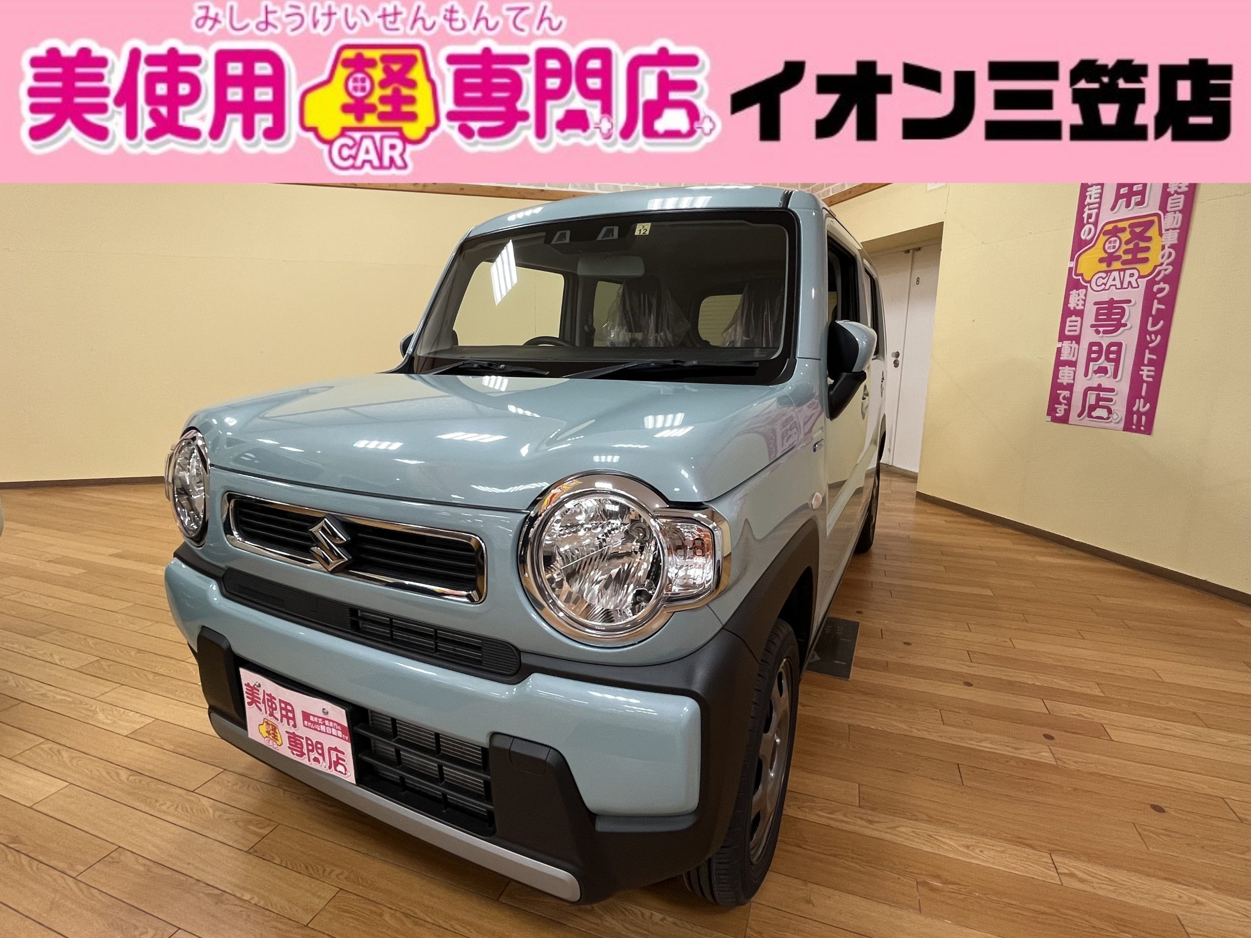 ハスラー ハイブリッドG 4WD