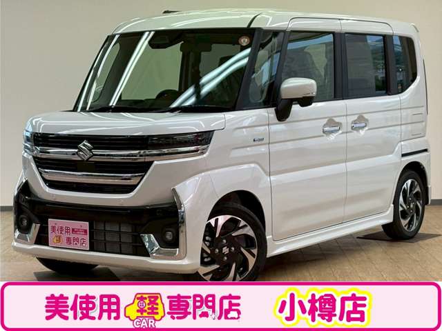 スズキ スペーシア660 カスタム ハイブリッド XS 4WD 全方位モニターナビ付 (ピュアホワイトパール)