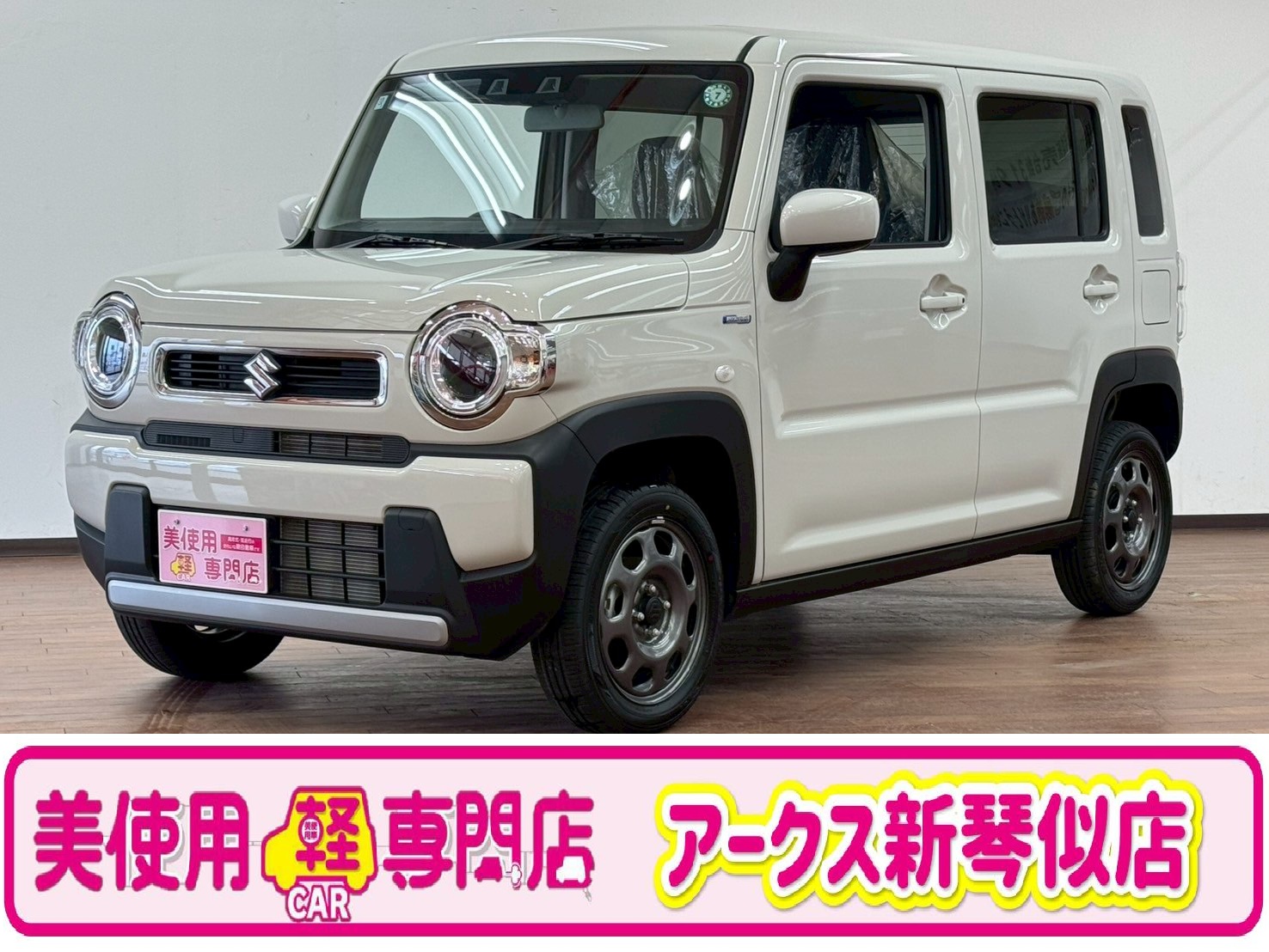 スズキ ハスラー660 ハイブリッド G 4WD プッシュスタート クルーズコントロール (ソフトベージュメタリック)