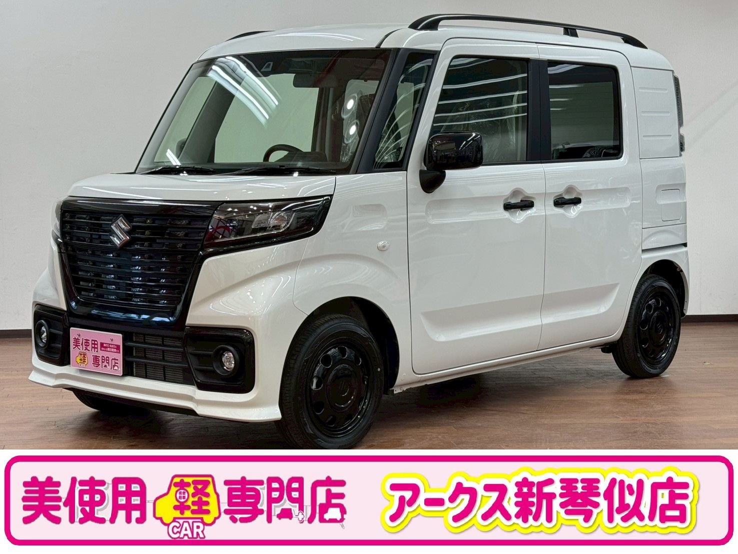 スズキ スペーシアベース660 XF 4WD　 （ピュアホワイトパール）