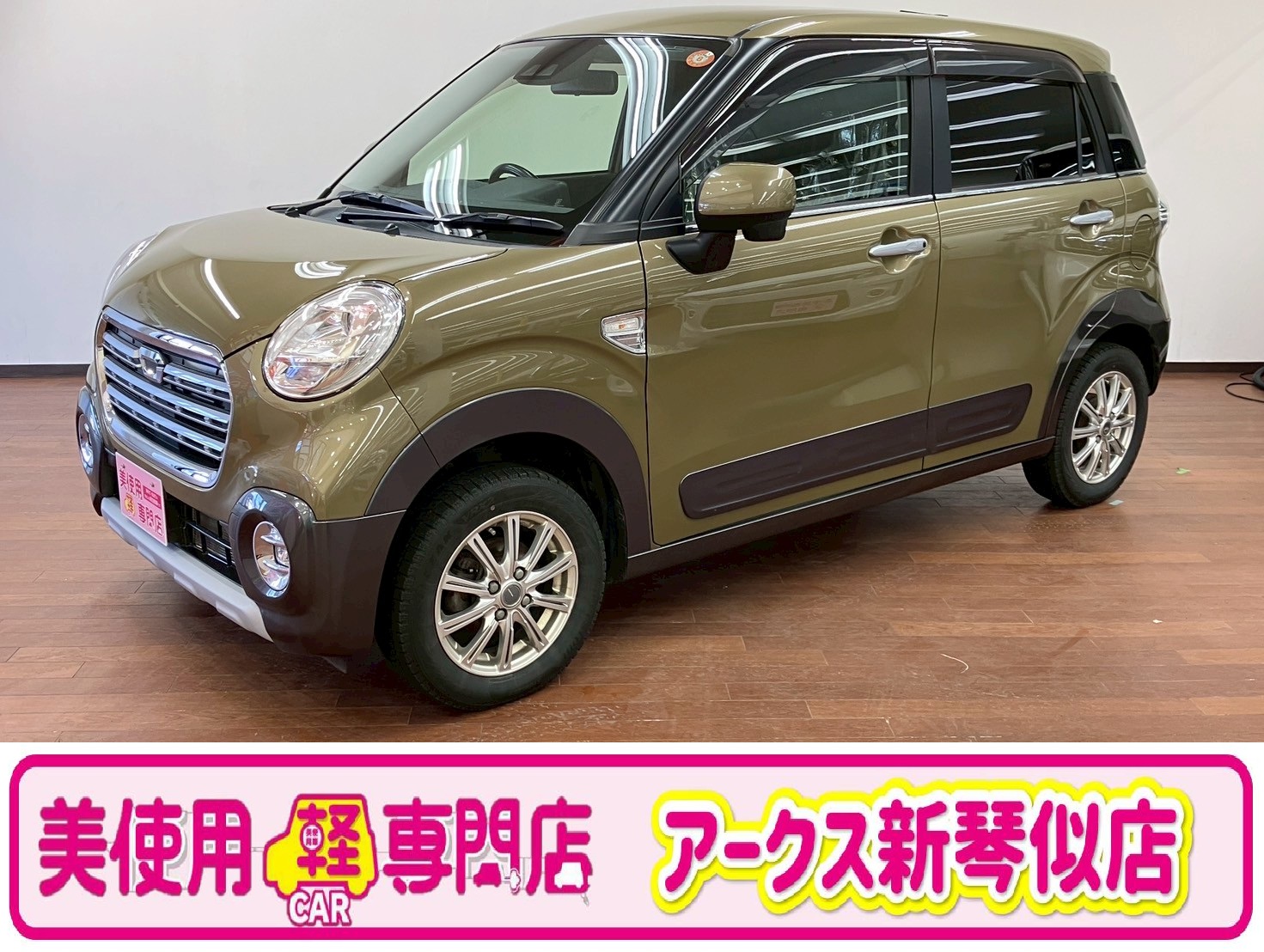 ダイハツ キャストアクティバ 660 Gターボ プライムコレクション SAIII 4WD　DIATONESOUNDナビ　衝突被害軽減ブレーキ （オフビートカーキＭ）