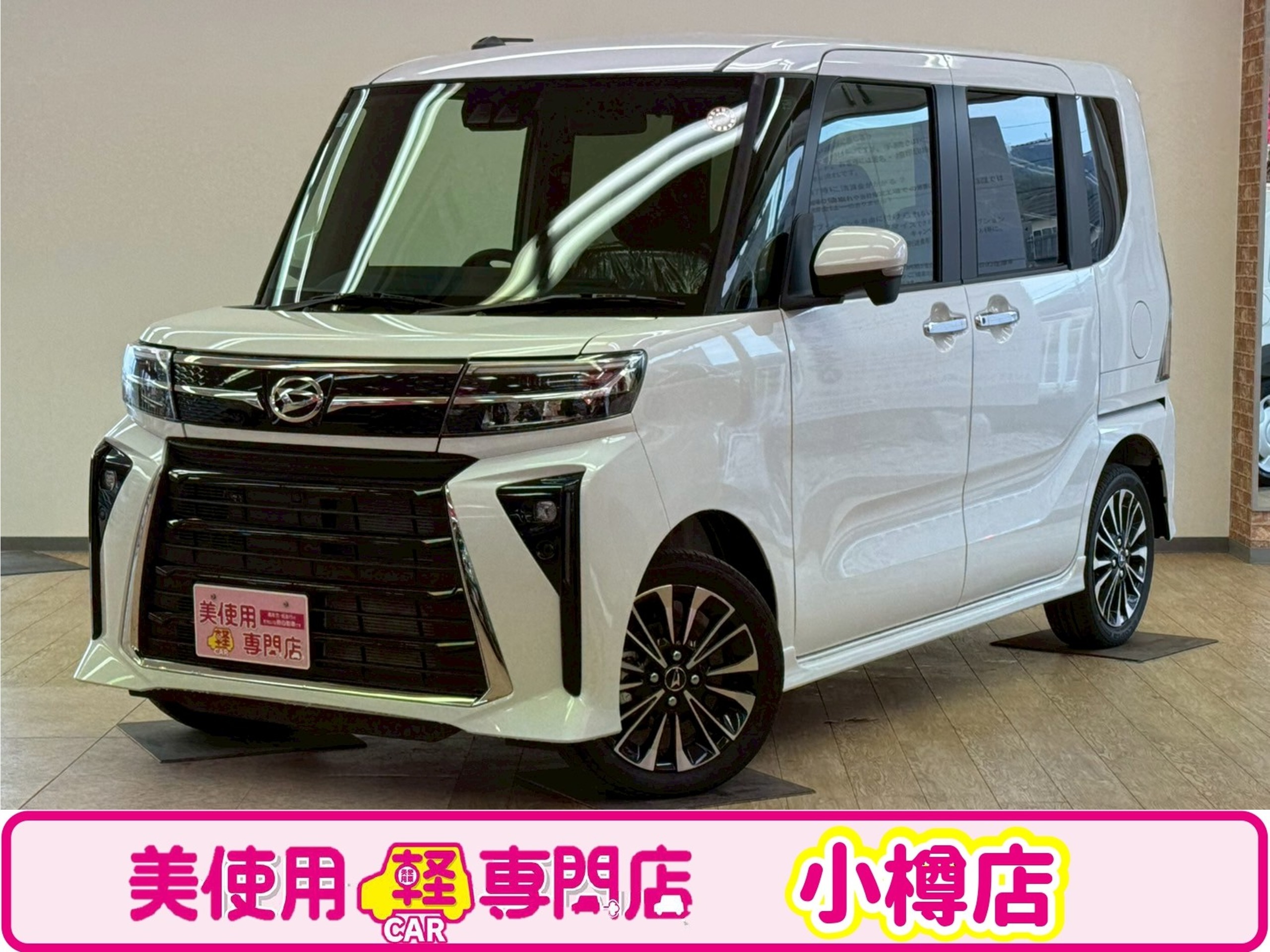 ダイハツ タント660 カスタム RS 4WD (シャインニングホワイトパール)