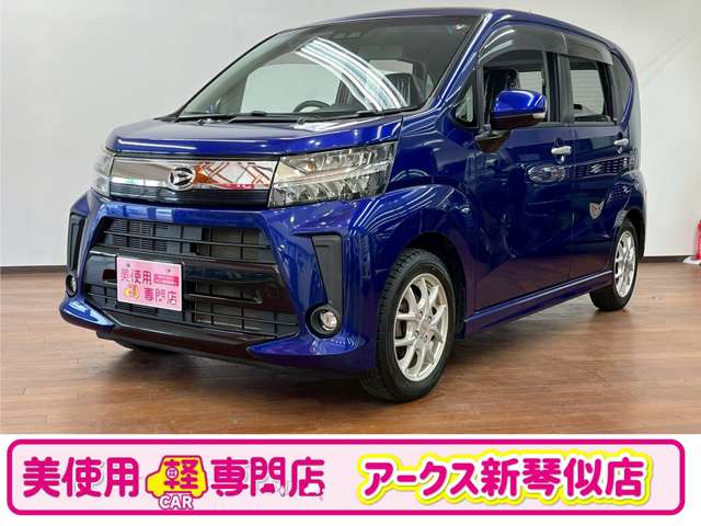 ダイハツ ムーヴ660 カスタム X リミテッド SAIII 4WD ユーザー買取禁煙車寒冷地仕様衝突軽減B (ブルー)