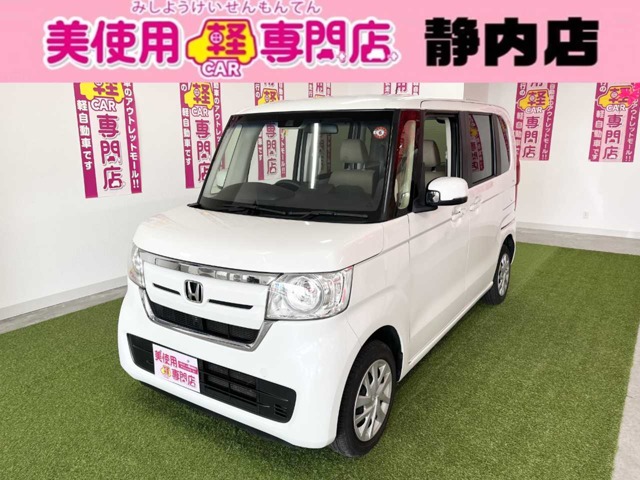 ホンダ N-BOX G・Lホンダセンシング 4WD 車検整備付 オーディオ付 バックカメラ ETC車載器 左側パワースライド プッシュスタート アイドリングストップ ステアリングスイッチ クルーズコントロール 衝突被害軽減ブレーキ(パールホワイト)