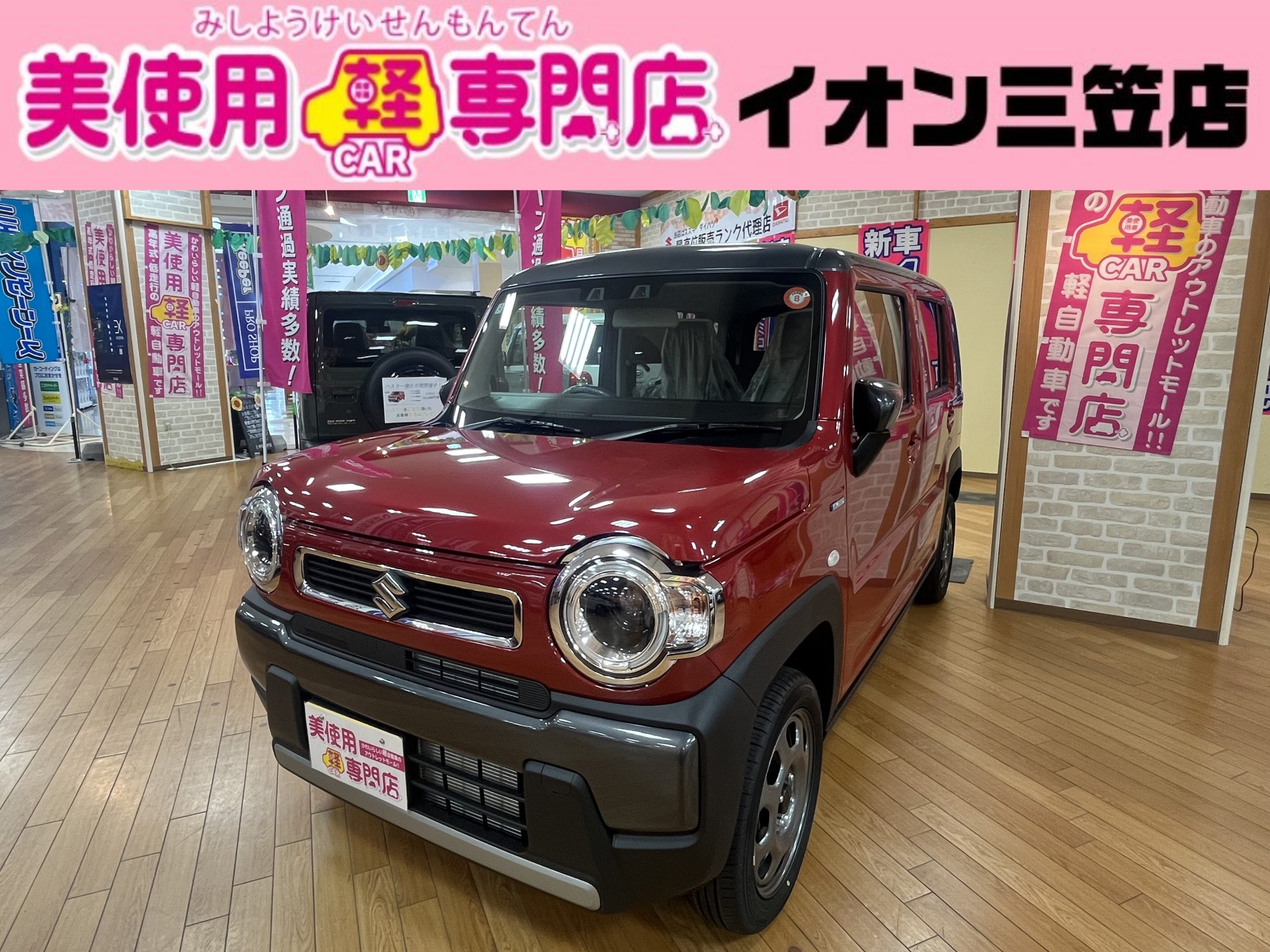 スズキ ハスラー 届出済未使用車 HYBRID G 4WD