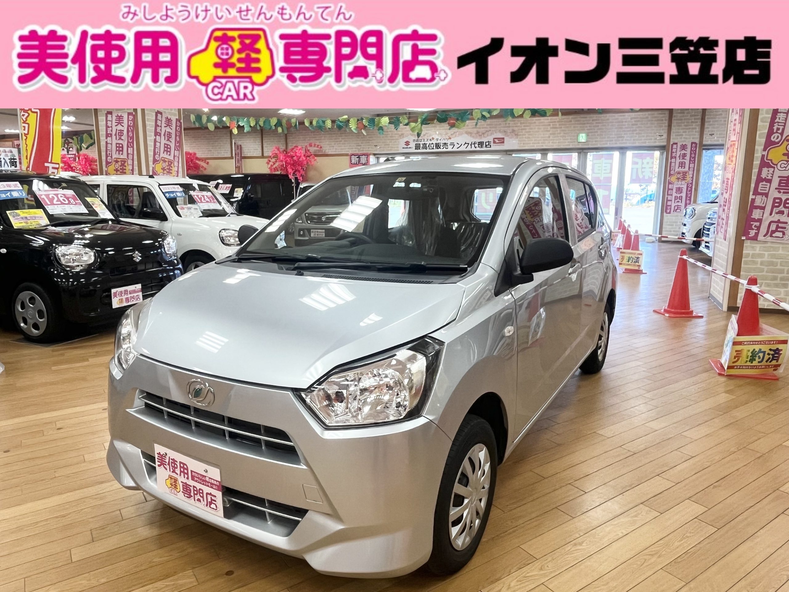 ダイハツ ミライース L 4WD