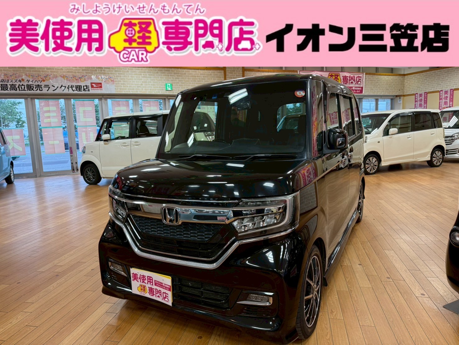 ホンダ N-BOXカスタム G Lターボホンダセンシング 4WD