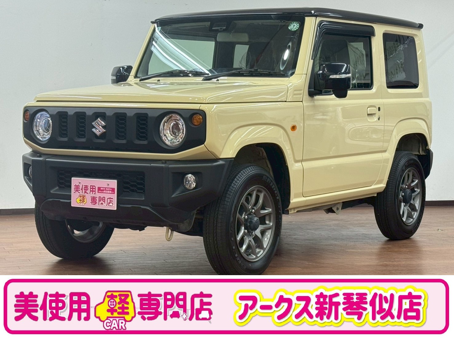 スズキ ジムニー 660 XC 4WD 純正エンジンスターター スマートキー (シフォンアイボリーM/ブラック2トーンル)