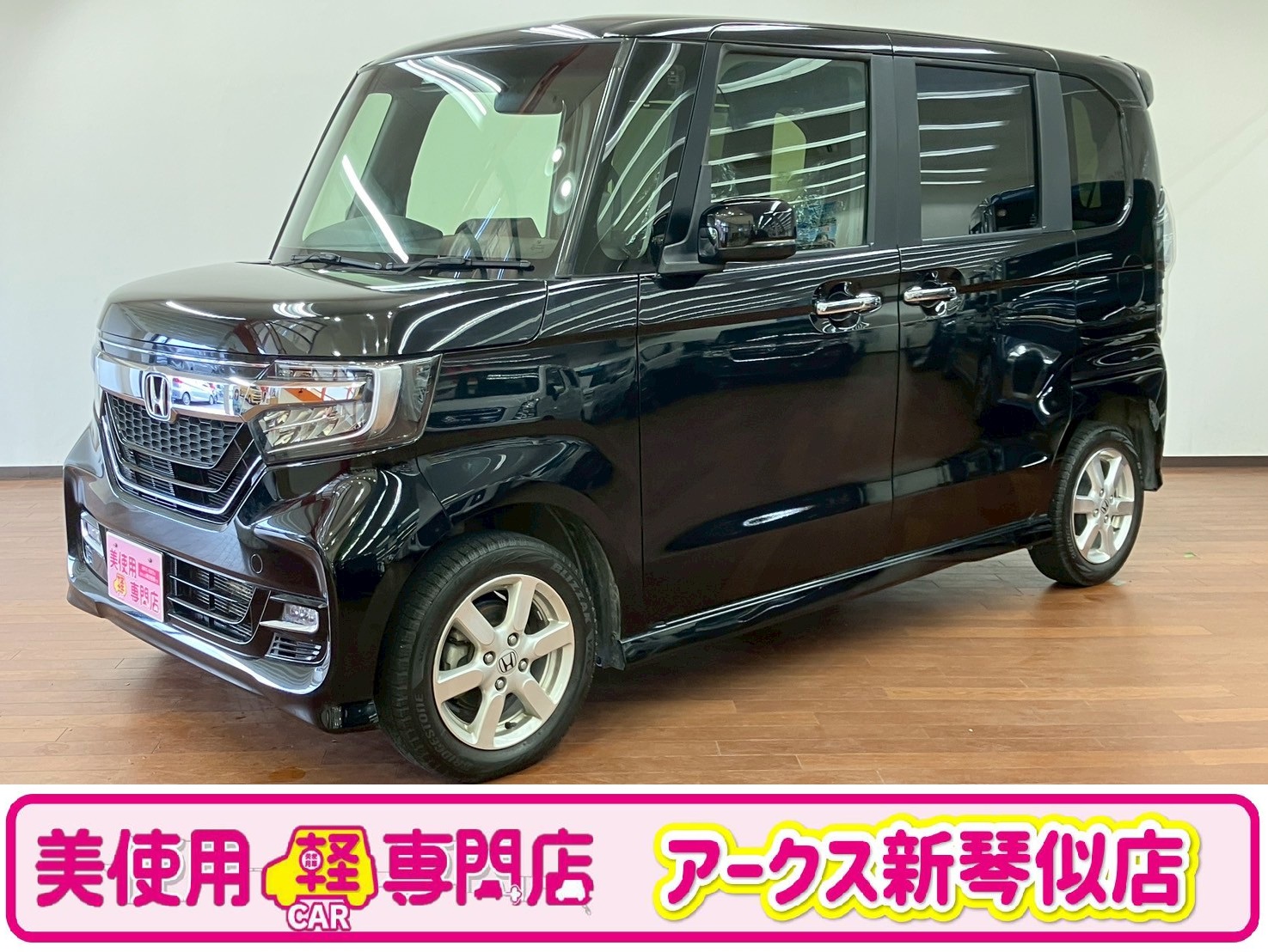 ホンダ N-BOX 660 G L ホンダセンシング 4WD クルーズコントロール プッシュスタート 地デジTV バックカメラ 両側パワースライドドア シートヒーター LEDヘッドライト クリスタルブラックパール (クリスタルブラックP)