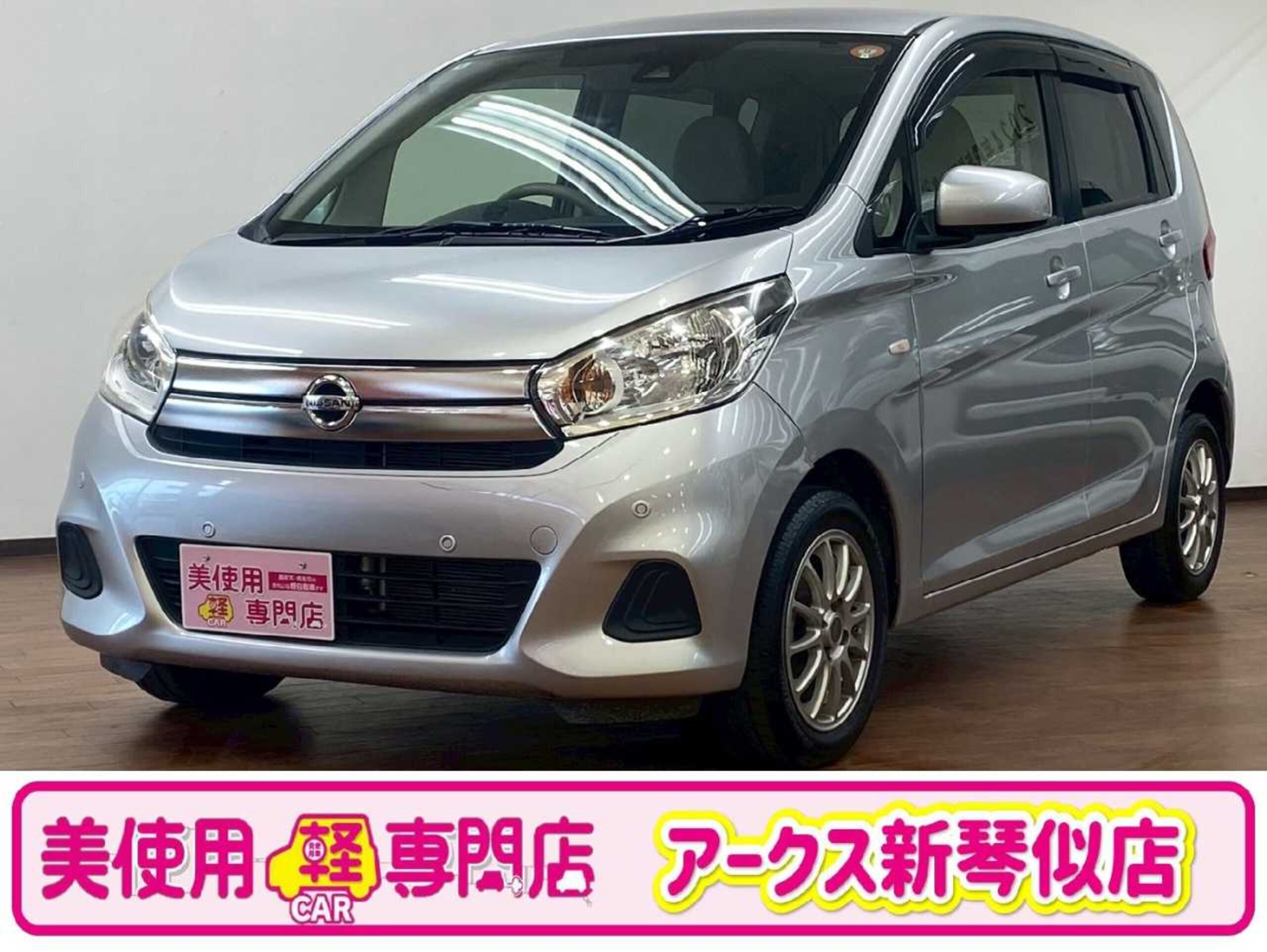 日産 デイズ 660 S 4WD　純正フルセグナビ　バックカメラ　シートヒーター　エマージェンシーブレーキ　アイドリングストップ 横滑り防止装置　スペアキー （グレー）