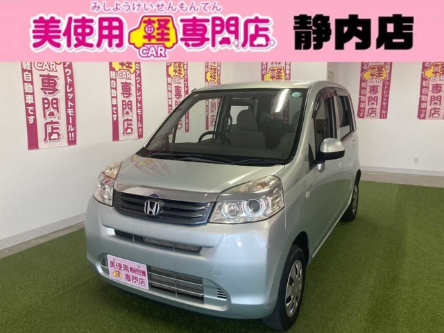 ホンダ ライフ 660 C コンフォートスペシャル 4WD (シフォングリーンM)