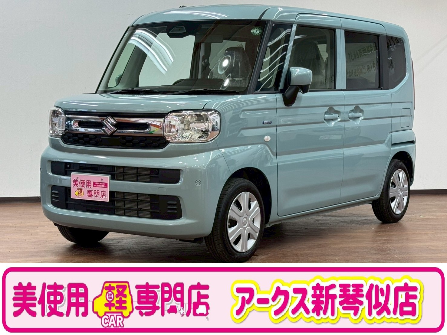 スズキ スペーシア 660 ハイブリッド G 4WD セーフティサポート シートヒーター コネクテッドローン (オフブルーメタリック)