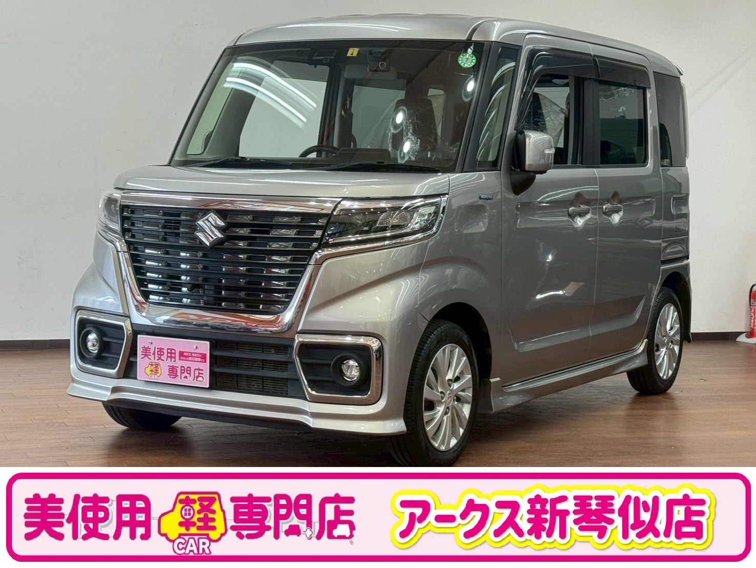 スズキ スペーシア 660 カスタム ハイブリッド GS 4WD 8インチフルセグナビ 全方位モニター バックカメラ LEDヘッドライト 前席シートヒーター ETC 前方録画ドラレコ (スチールシルバーメタリック)