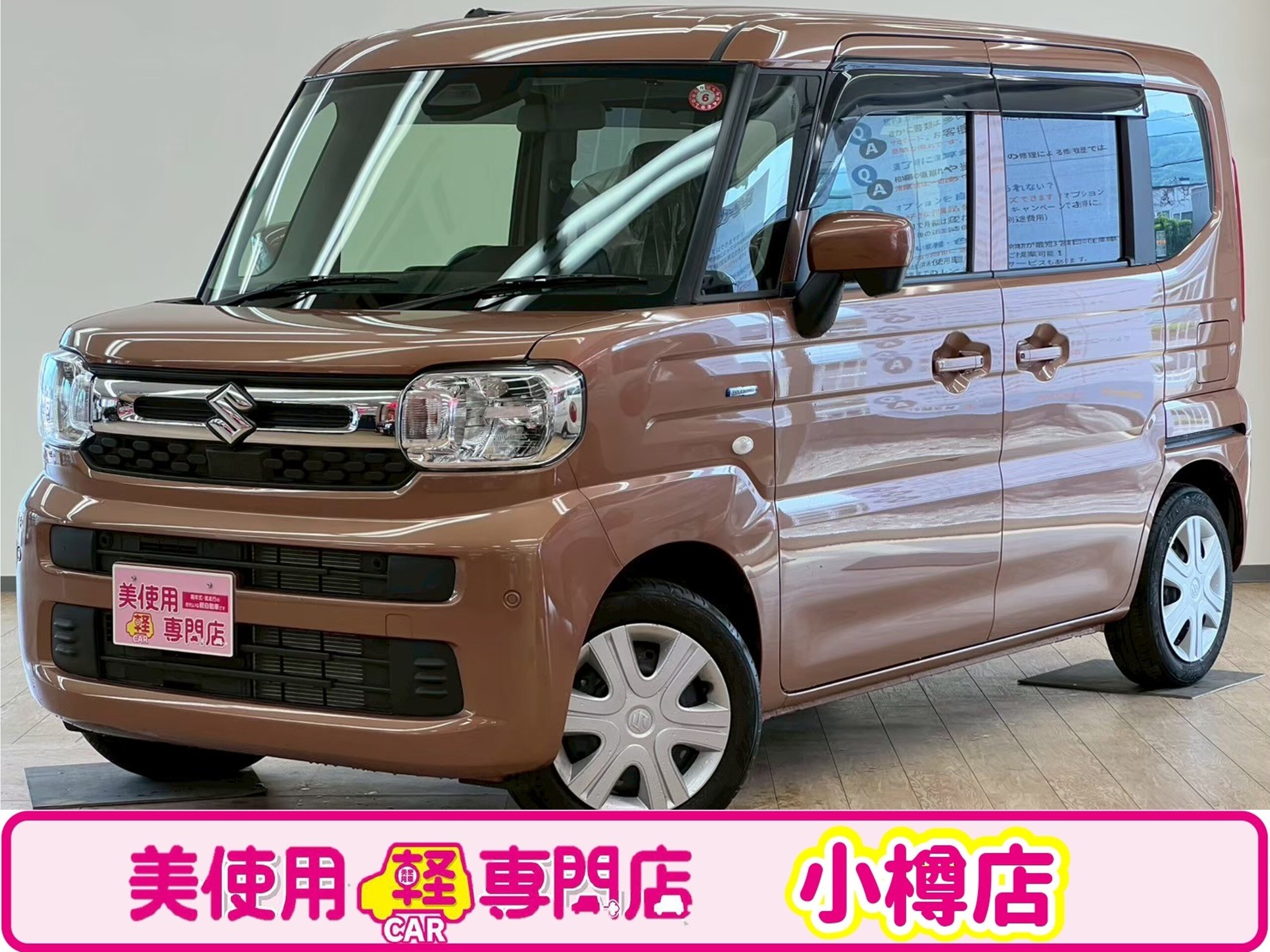 スズキ スペーシア 660 HYBRID X 8インチナビ/バックカメラ付 4WD(オレンジ)