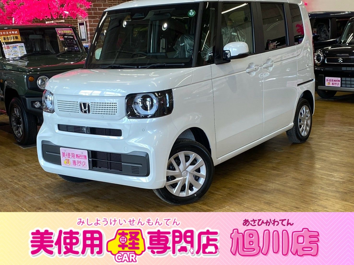 ホンダ N-BOX 660 4WD　ベースグレード 衝突被害軽減ブレーキ （プラチナホワイト・パール）