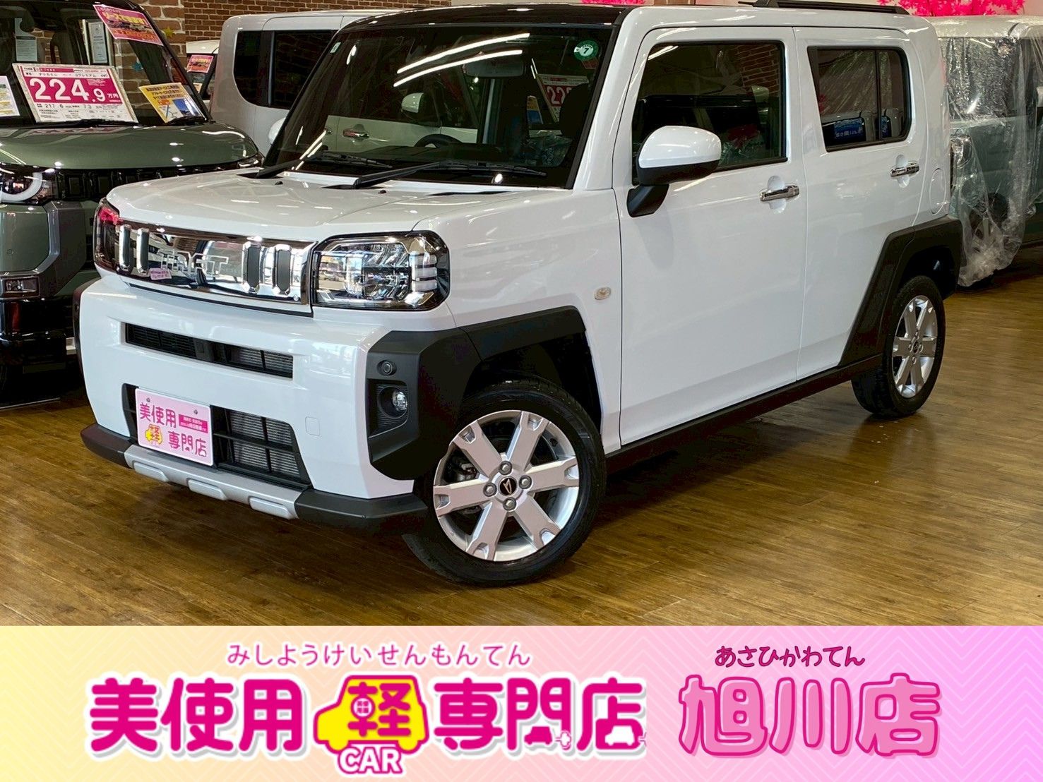 ダイハツ タフト 660 G クロム ベンチャー 4WD　アクセル踏み間違い防止装置　衝突被害軽減ブレーキ　レーンキープアシスト　横滑り防止装置　アダプティヘッドライト　アダプティクルーズコントロール　障害物センサー　オートマチックハイビーム （シャイニングホワイトパール）