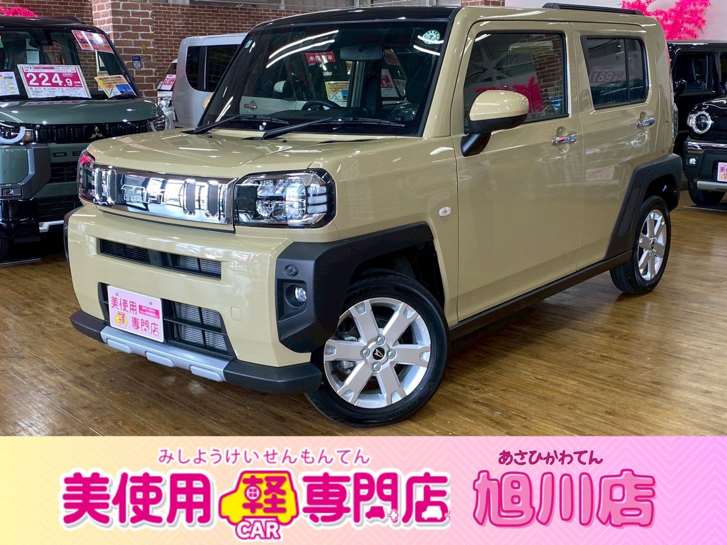 660 G クロム ベンチャー 4WD　アクセル踏み間違い防止装置　衝突被害軽減ブレーキ　レーンキープアシスト　横滑り防止装置　アダプティヘッドライト　アダプティクルーズコントロール　障害物センサー　オートマチックハイビーム