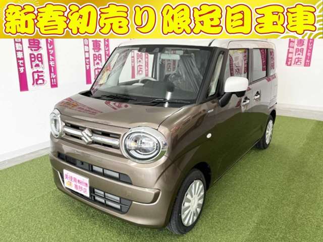 スズキ　ワゴンRスマイル　ハイブリッドSリミテッド　4WD　全方位モニター付ナビ　両側電動スライドドア　デュアルカメラブレーキサポート　寒冷地仕様　LEDヘッドライト