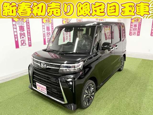 ダイハツ　タントカスタム　RS　４WD　ナビ　フルセグ　Bluetoothオーディオ　バックカメラ　両側電動スライドドア　シートヒーター　オートブレーキホールド　