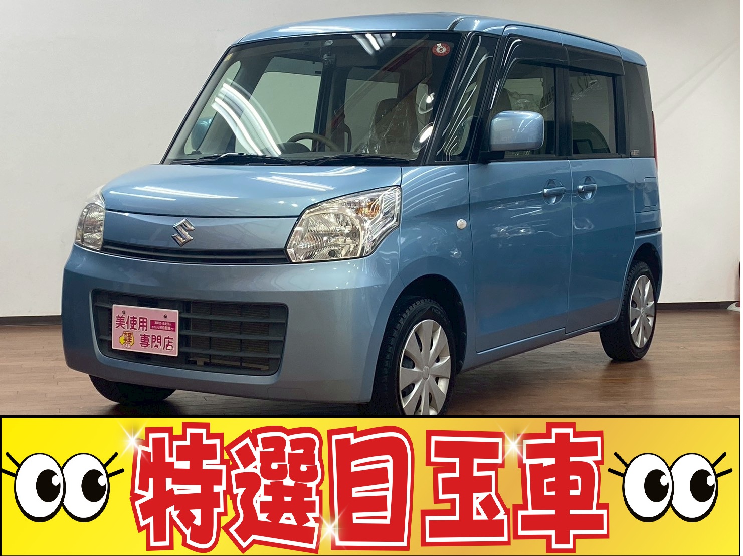 スズキ　スペーシア　X　４ＷＤ　シートヒータ　左リア側電動スライドドア　ＥＴＣ　　プッシュスタート　エンジンスターター