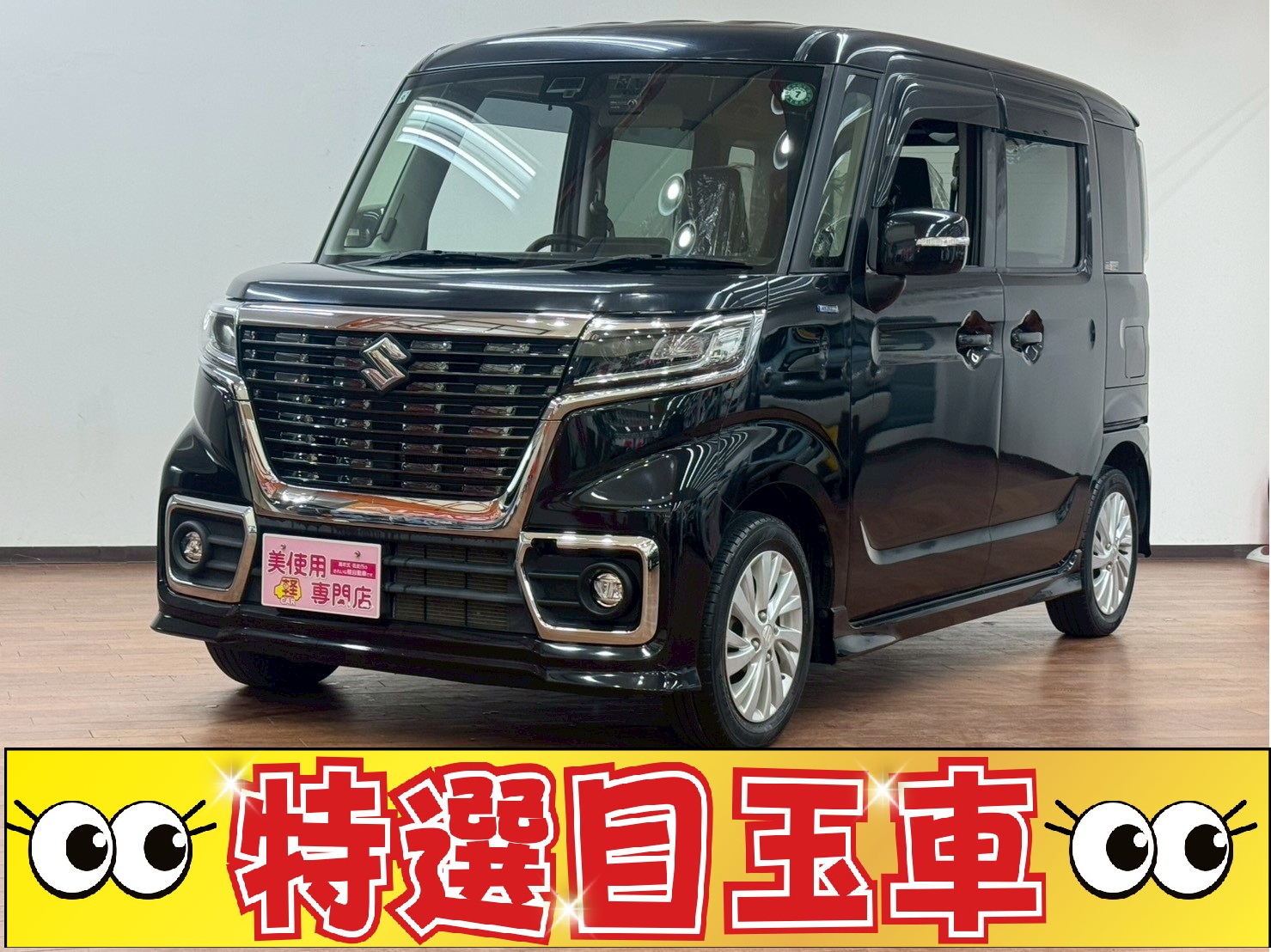 スズキ　スペーシアカスタム　HYBRIDGS　４ＷＤ　フルセグナビ　バックカメラ　エンジンスターター　ドライブレコーダー　片側電動スライドドア　プッシュスタート　キーレス　衝突軽減ブレーキ　横滑防止　純正ホイール　シートヒーター