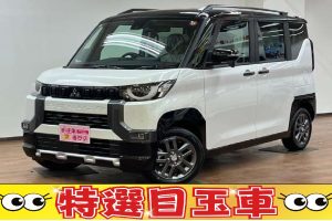 三菱　デリカミニGPremium４ＷＤ　届出済未使用車　両席電動パワースライドドア　キーレスエントリー　追突軽減装置　オートライト　アイドリングストップ　プッシュスタートボタン　ＬＥＤヘッドライト　バックカメラ　両席シートヒータ