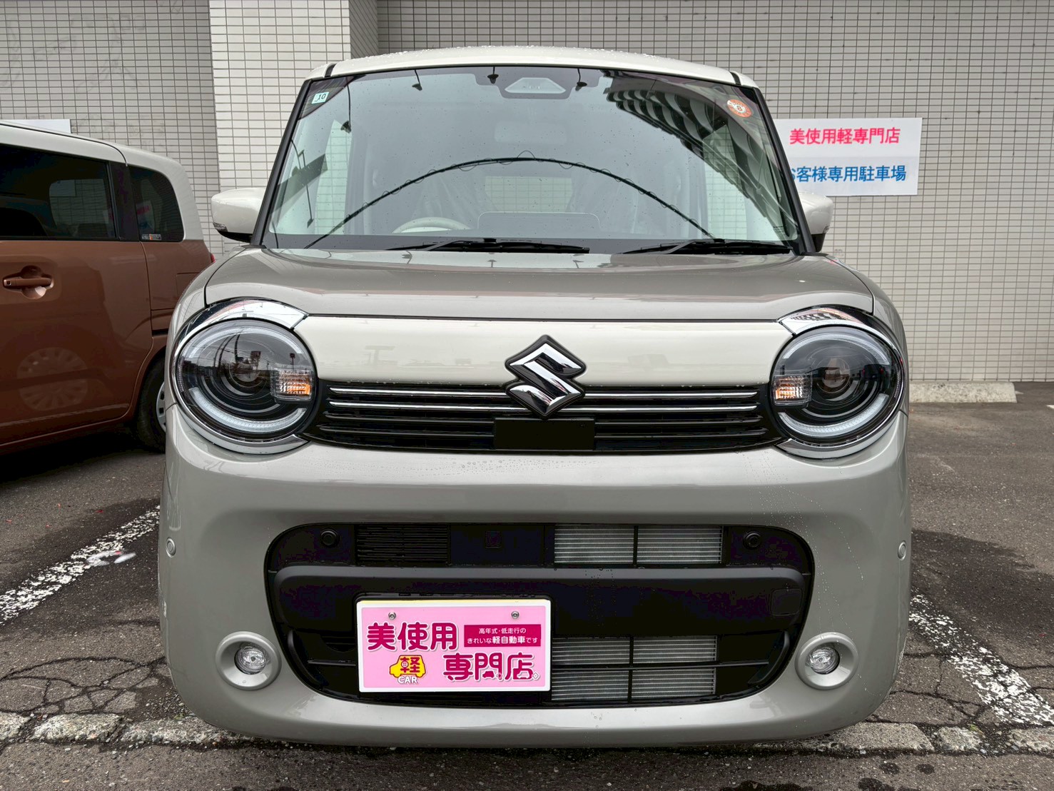 美使用軽江別店のお車をご覧いただき誠にありがとうございます!ご来店またはお電話やウェブでもご商談が可能ですのでご気軽にご相談くださいませ!