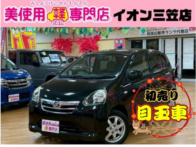 ダイハツ　ミライース　660Xfメモリアルエディション 4WD　エンスタ　キーレス
