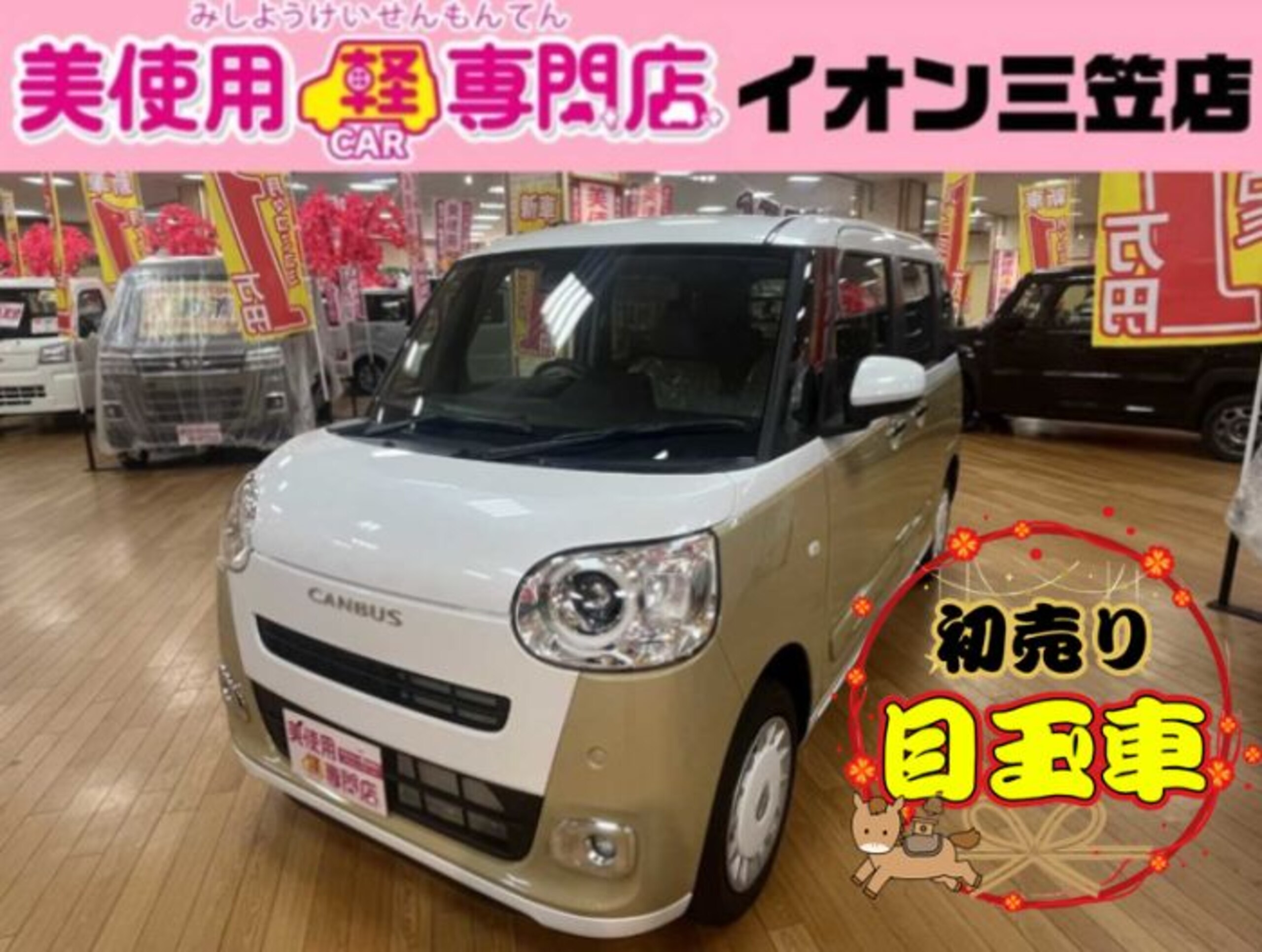 ダイハツ ムーヴキャンバス 660 ストライプス G 4WD　社外ナビゲーション　ETC　両側電動スラ （シャイニングホワイトパール×サンドベージュ）