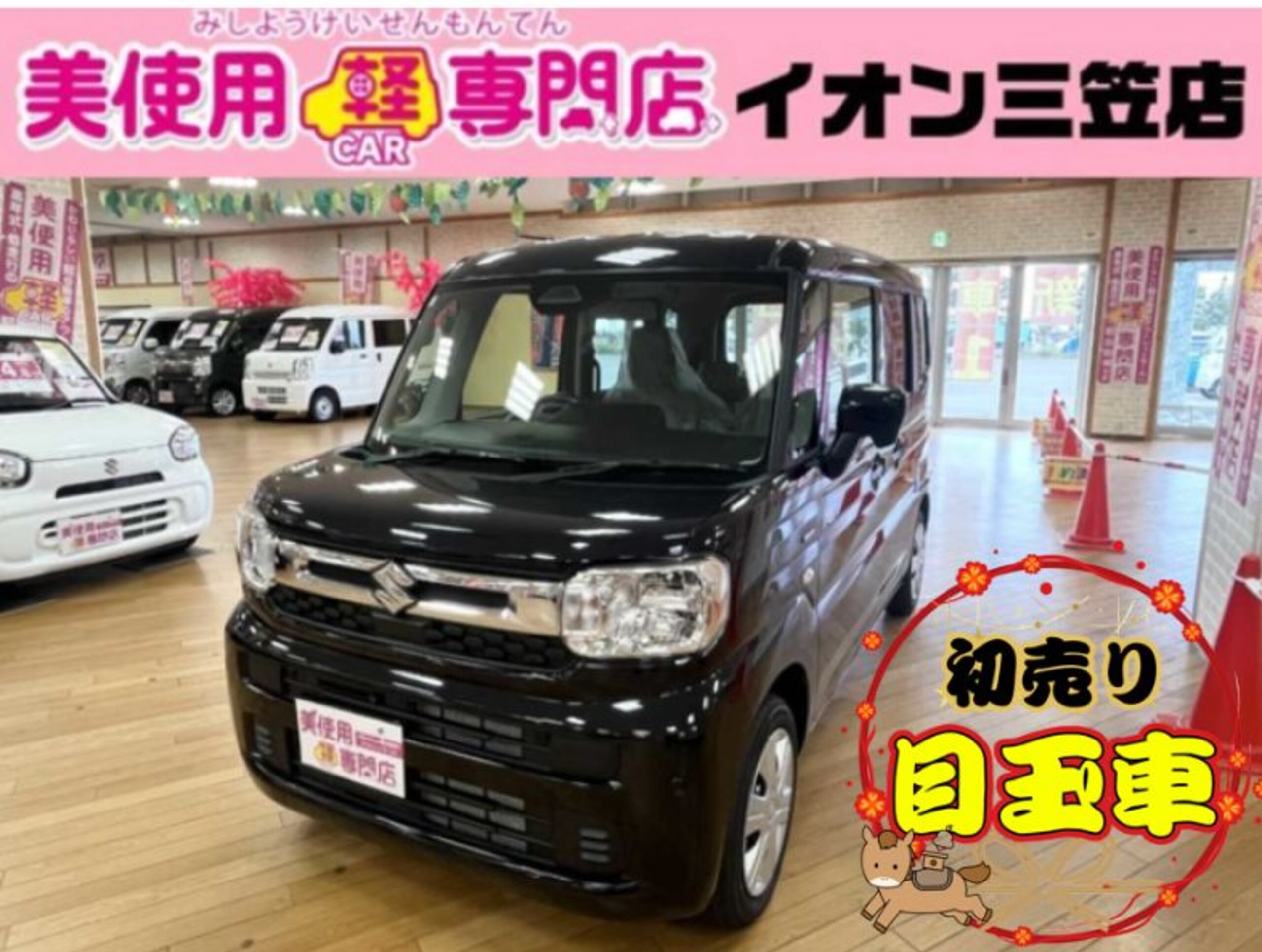 スズキ スペーシア 660 ハイブリッド X 4WD　届出済未使用車　全方位カメラ　純正ナビ （ブルーイッシュブラックパール３）