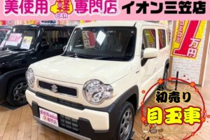 スズキ ハスラー 660 ハイブリッド G 4WD ナビ、エンジンスターター、ドライブレコーダー、バックカメラ付き!
