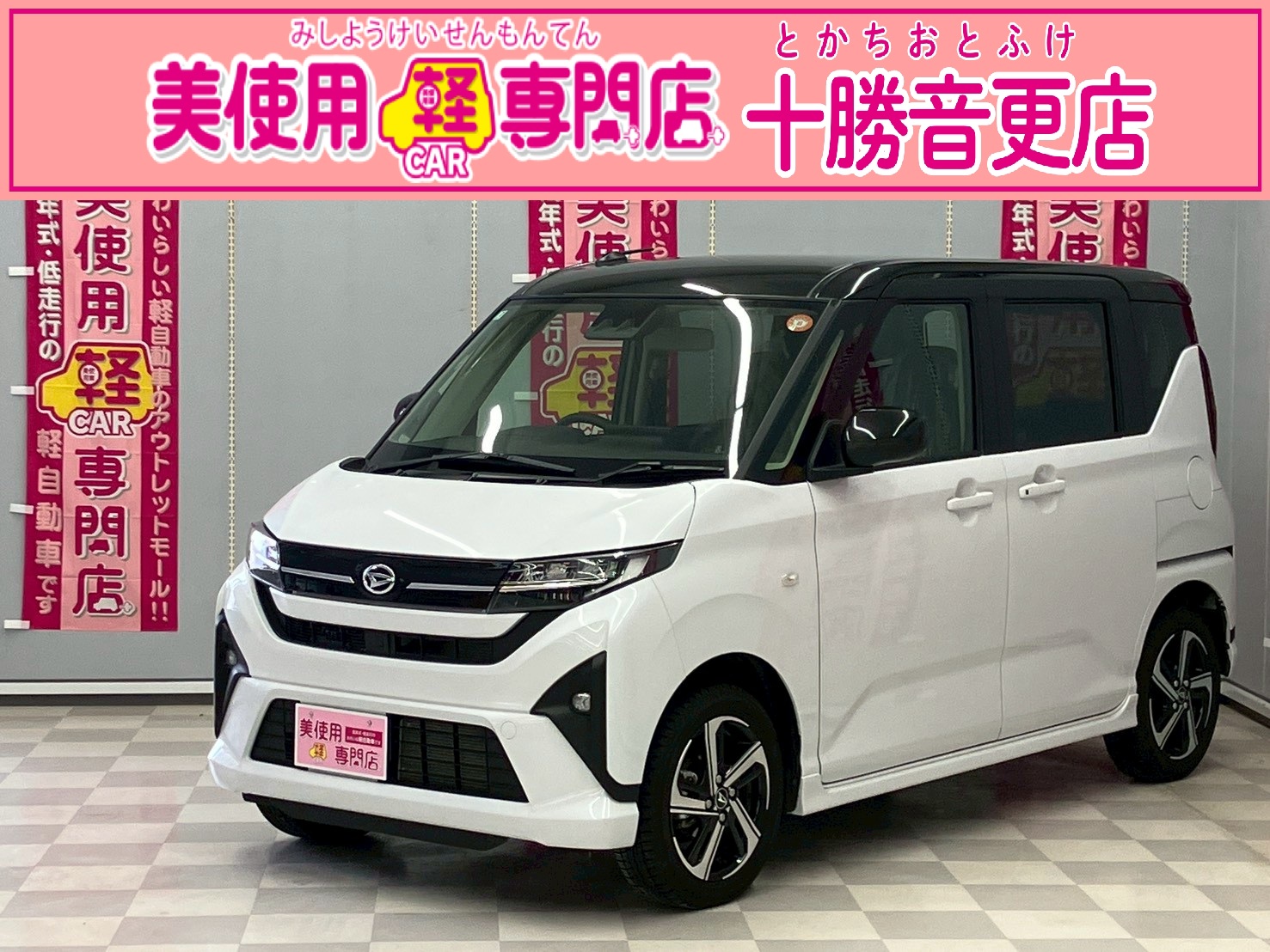 ムーヴ　RS　4WD　ターボ　ディスプレイオーディオ　両側パワースライドドア　電動パーキングブレーキ　