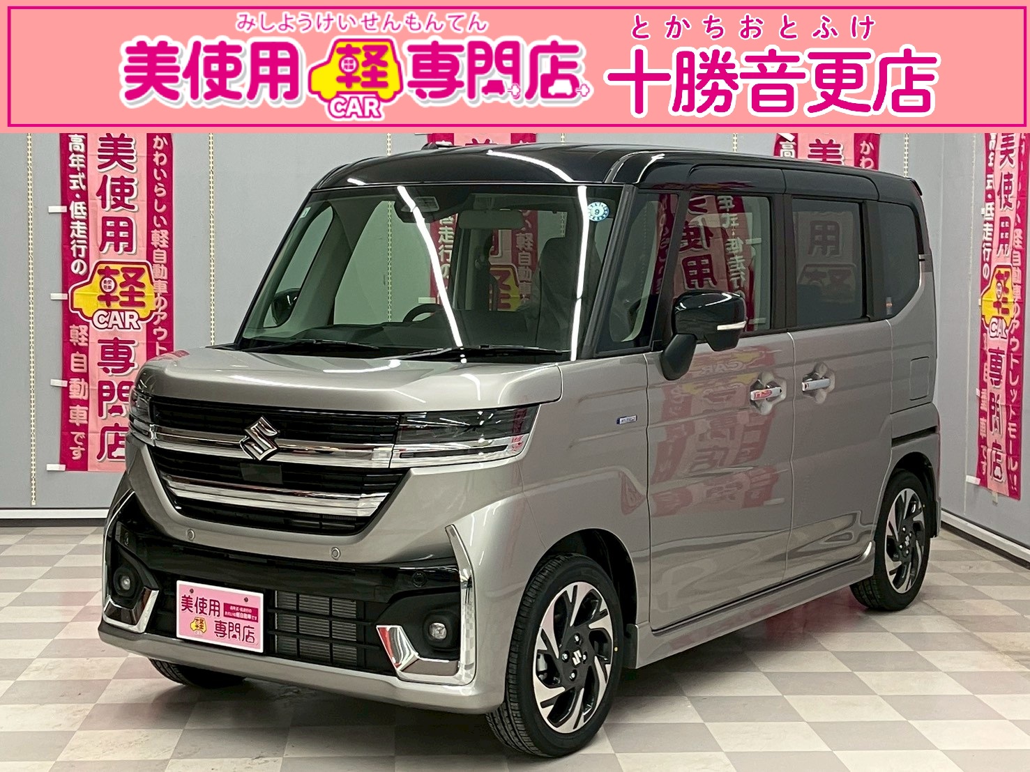 スペーシアカスタム　HYBRID　XSターボ　4WD　スズキセーフティサポート　両側電動パワースライドドア　ステアリングヒーター