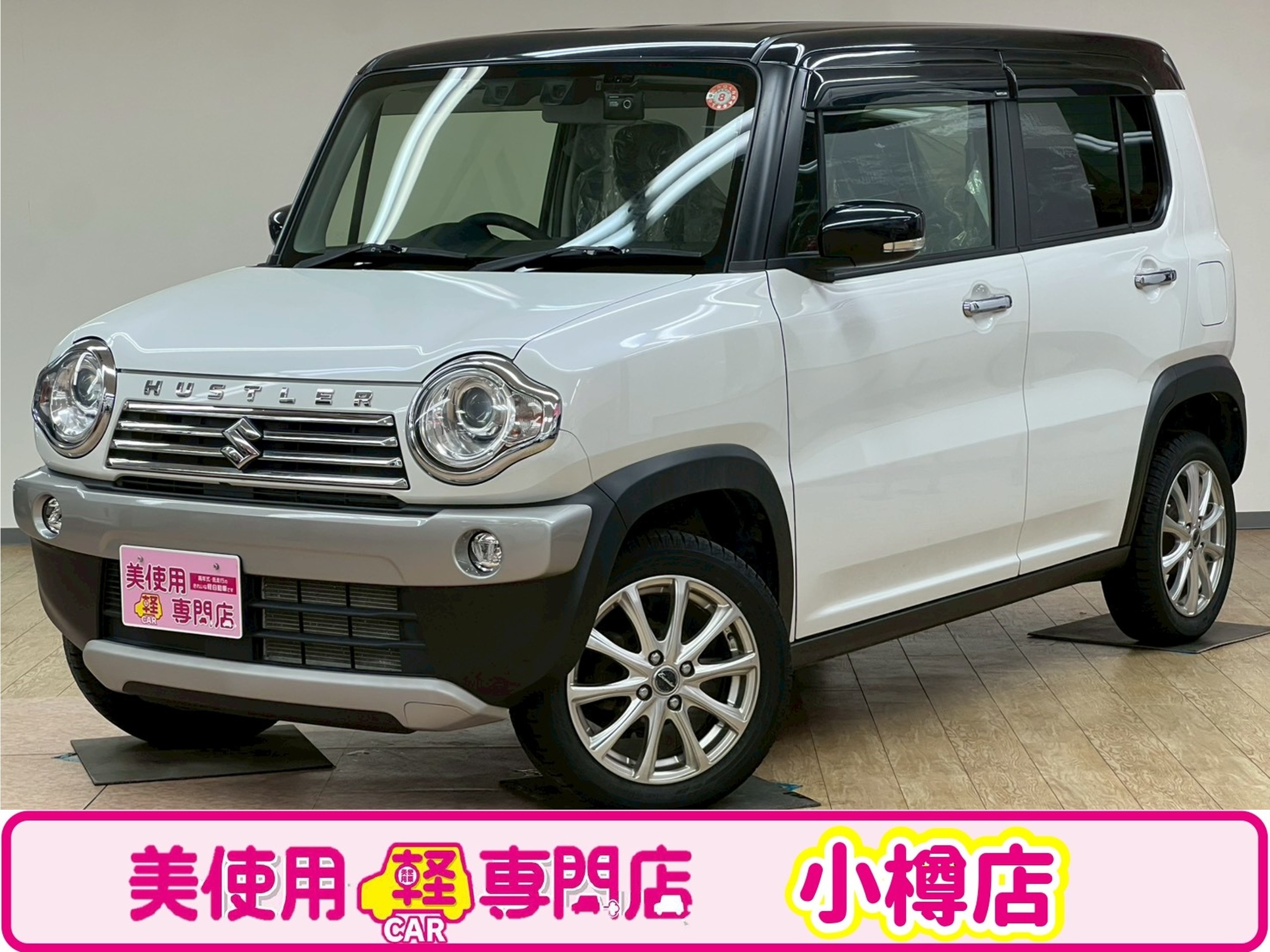 スズキ ハスラー 660 J 4WD　ナビ　ワンセグTV　ドライブレコーダー　バックカメラ　ステアリングコントロール　キーレスプッシュ　スマートキー　シートヒーター　ETC　電動格納ミラー　フォグランプ　衝突軽減ブレーキ　横滑り防止 （ホワイトパール）