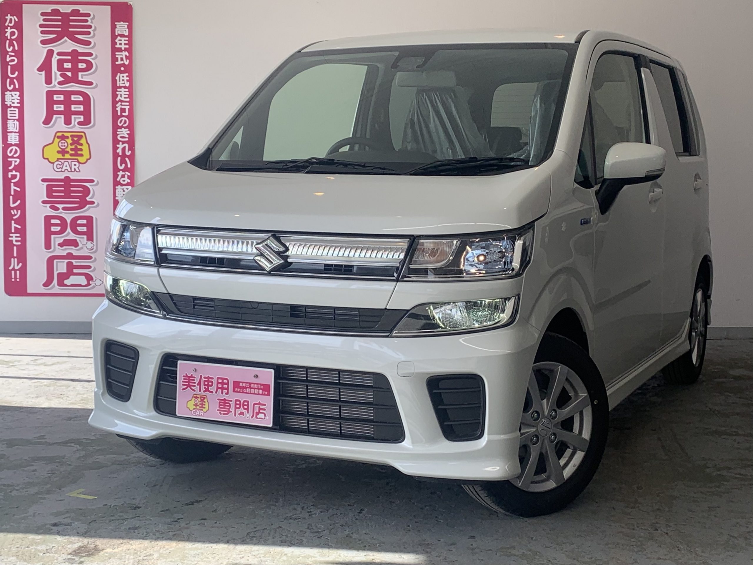 美使用軽専門店 札幌 小樽 三笠 静内 日免オートシステム株式会社 美使用軽専門店 札幌 小樽 三笠 静内 日免オートシステム株式会社
