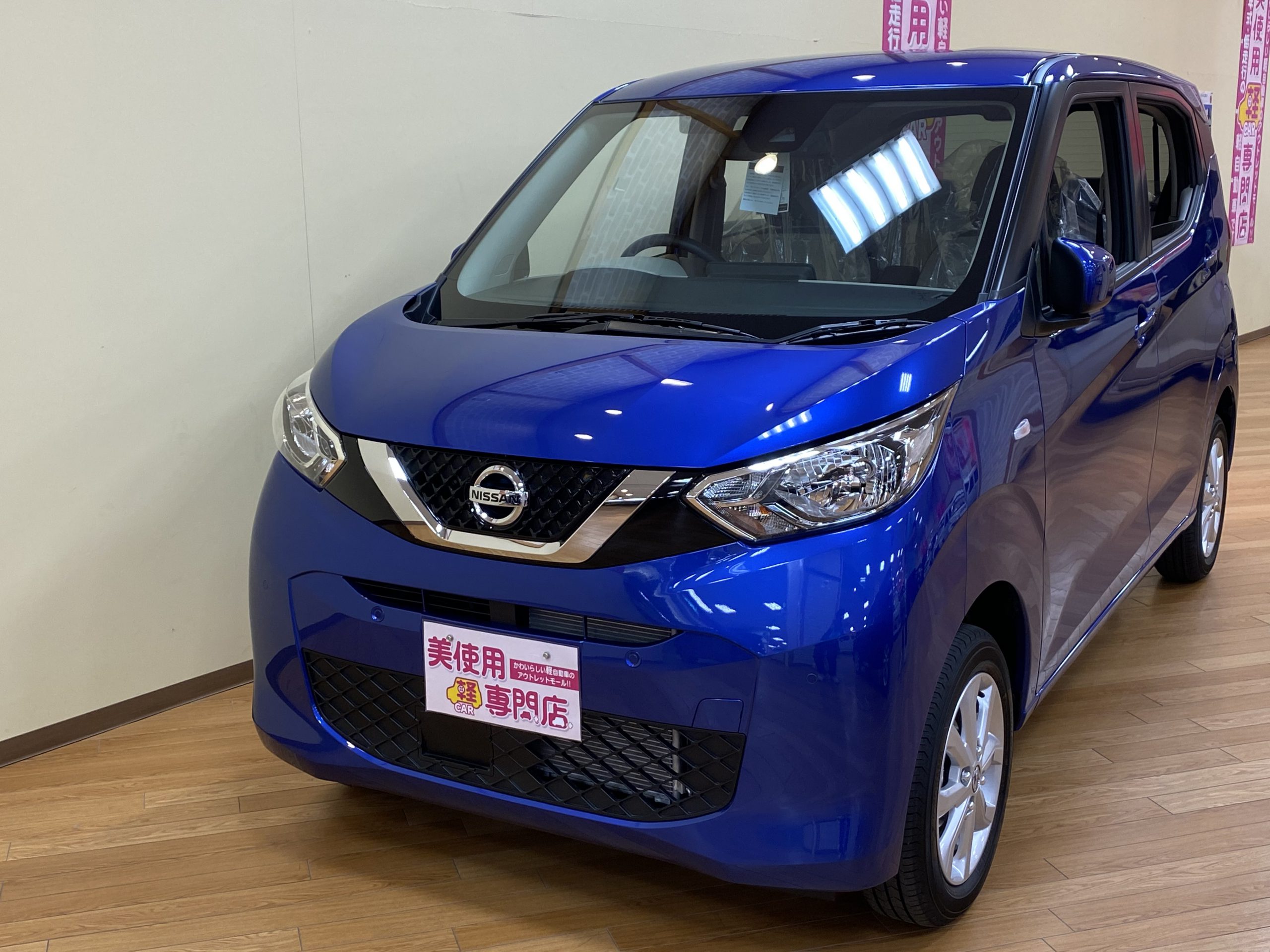 日産デイズ X 4WD 届出済未使用車 プッシュスタート バックカメラ ブルー