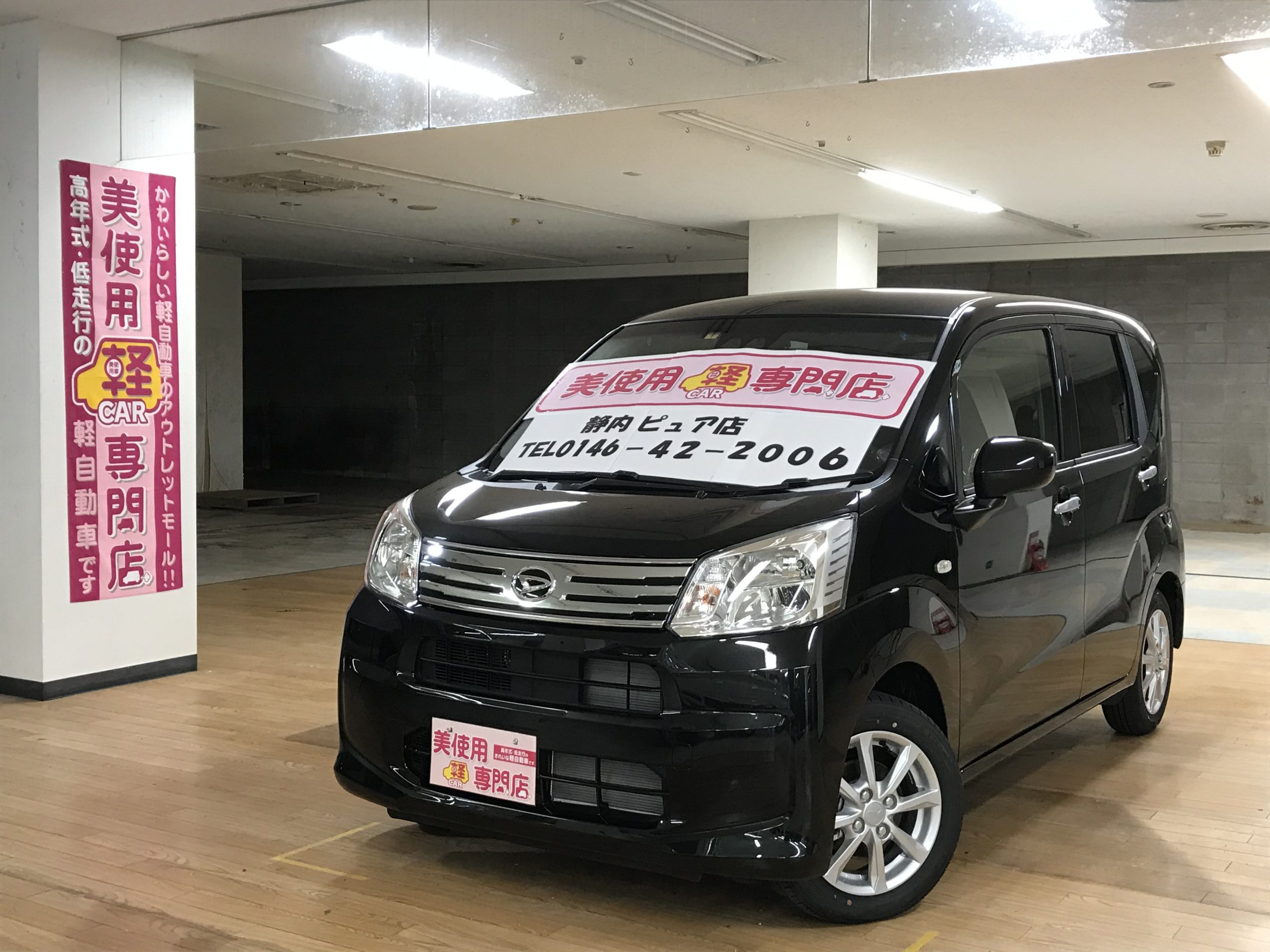 ムーヴ 660 X リミテッドⅡ SAⅢ 4WD