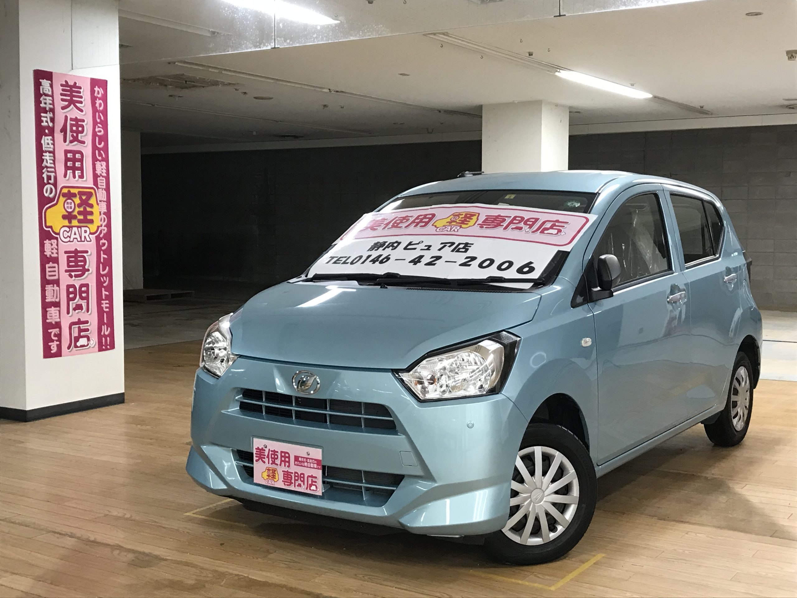 ダイハツ ミライース 660 L SAⅢ 4WD